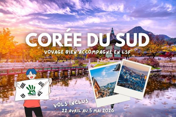 COREE DU SUD  LE PAYS DU MATIN CALME 